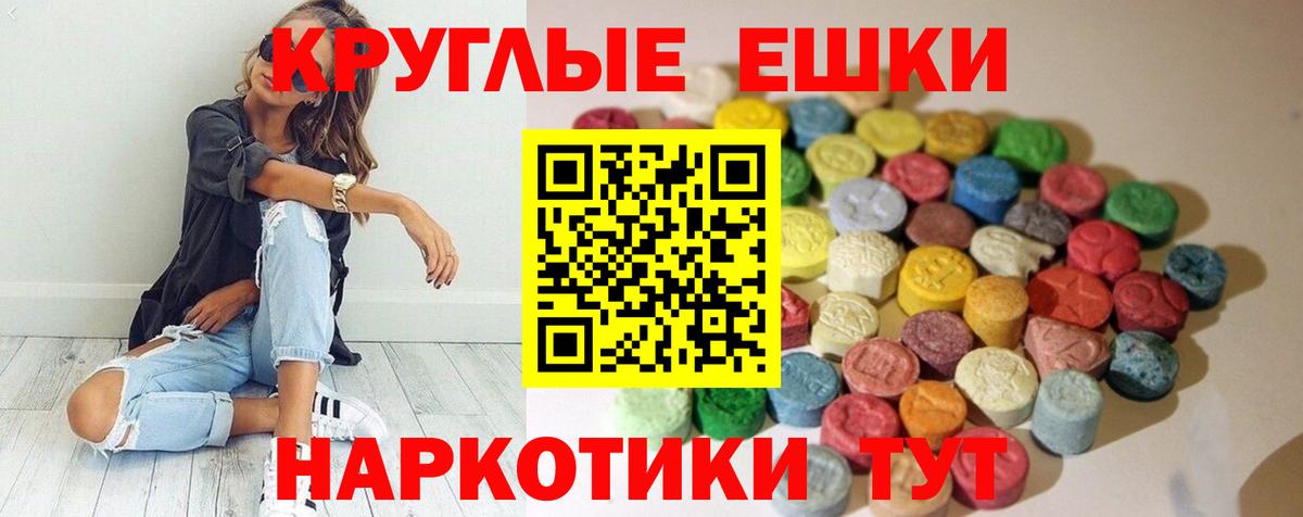 Клин  ЭКСТАЗИ mix  Ecstasy mix  MEGA как зайти  Вход с VPN 