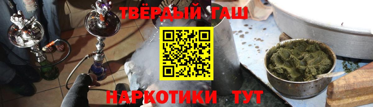 где продают наркотики  Гашиш убойный  Клин  Вход с VPN  Гашиш VHQ 