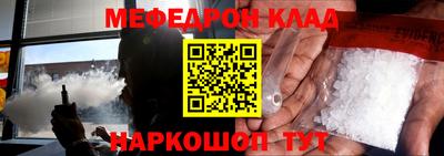 кокс Кунгур