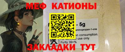 метадон Кумертау