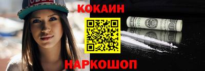 кокс Кунгур
