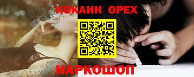 apvp Кулебаки