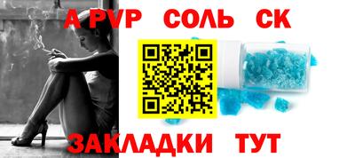 кокс Кунгур