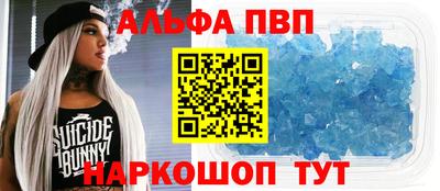 apvp Кулебаки
