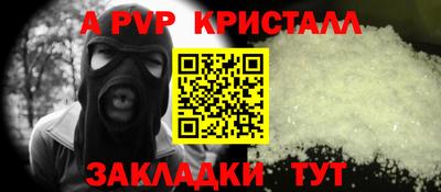 метадон Кумертау