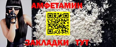 apvp Кулебаки