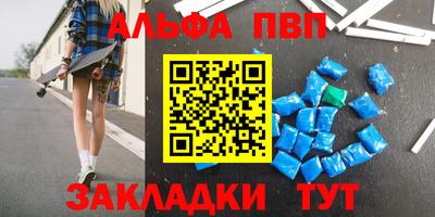 apvp Кулебаки