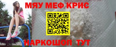 кокс Кунгур