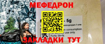 кокс Кунгур