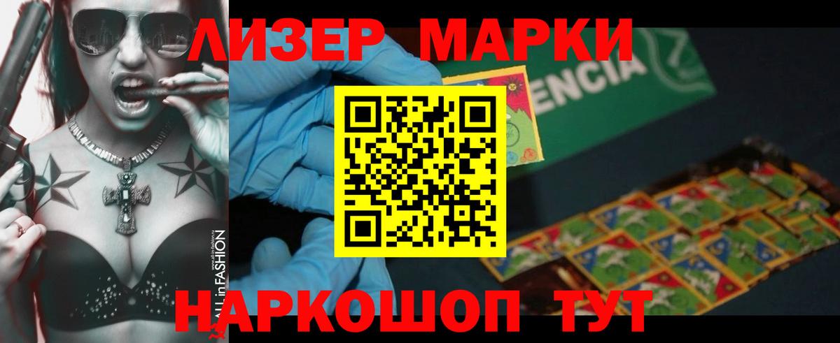 Лсд 25 экстази ecstasy Клин