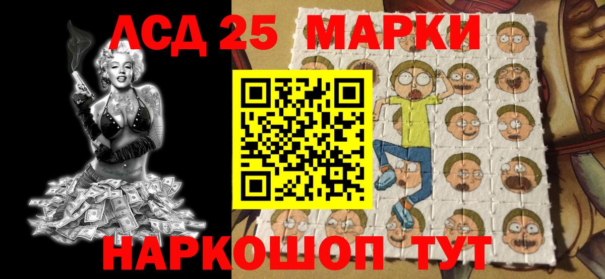 Наркотические марки 1,8мг  Вход с VPN  даркнет сайт  Клин  Марки NBOMe 
