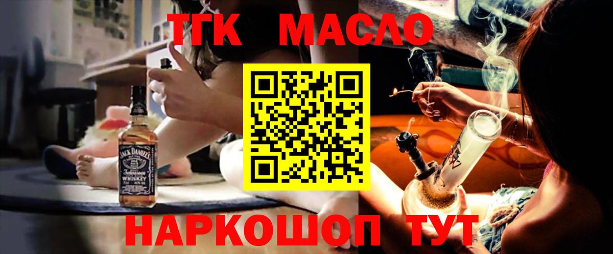 Дистиллят ТГК жижа Клин