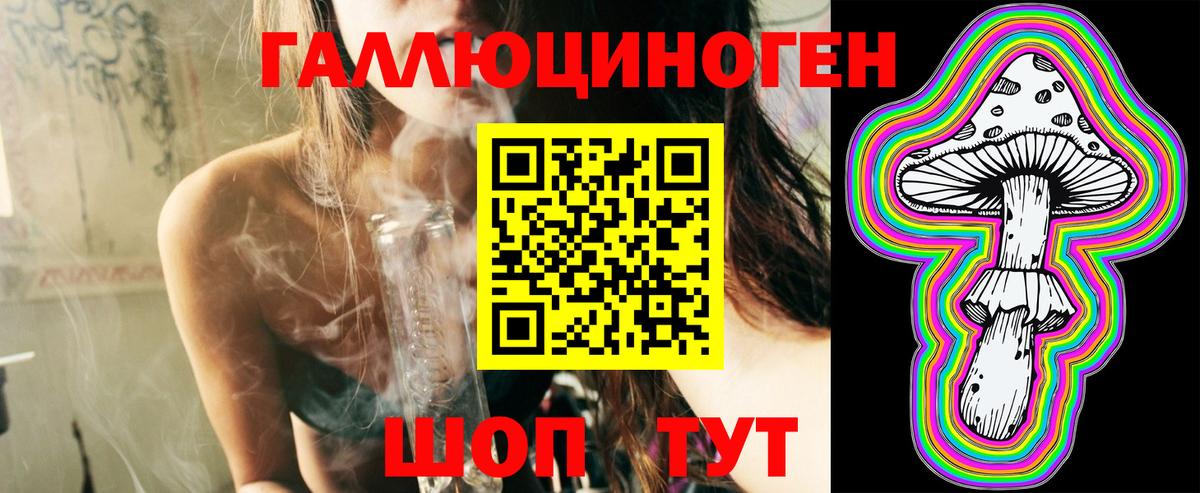цены наркотик  Вход с VPN  Клин  Галлюциногенные грибы Psilocybe 