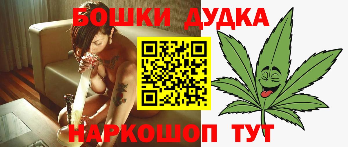 Шишки марихуана тримм  Шишки марихуана марихуана  Каннабис OG Kush  Вход с VPN  Клин 