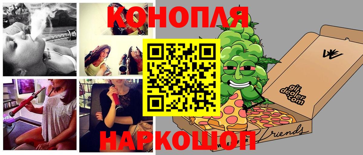 Конопля Ganja Клин
